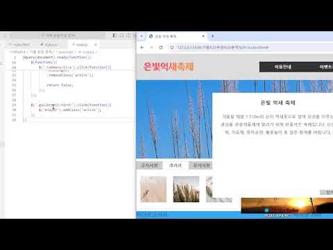 웹디자인 실기(html, css, javascript) 기출유형1일차