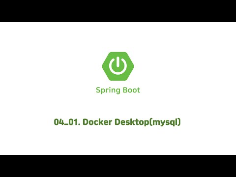 Spring Boot Framework를 활용한 웹 프로그래밍 기초(04_01)