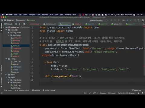 [오지랖 파이썬 웹 프로그래밍] 5장 Dstagram 14 - 회원가입 폼 만들기 - Using ModelForm