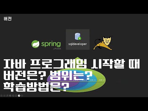 2025 자바 강의(Java) 001 - 자바 프로그래밍 시작하기