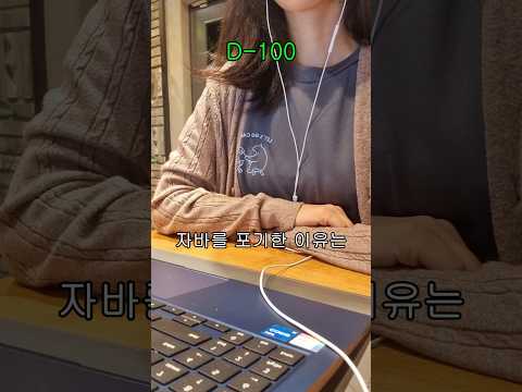 자바를 포기하는 이유 #개발자